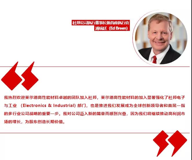 巴斯夫“慘遭”收購！“并購潮”來臨！杜邦、塞拉尼斯加劇壟斷！
